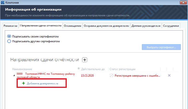 Редактировать